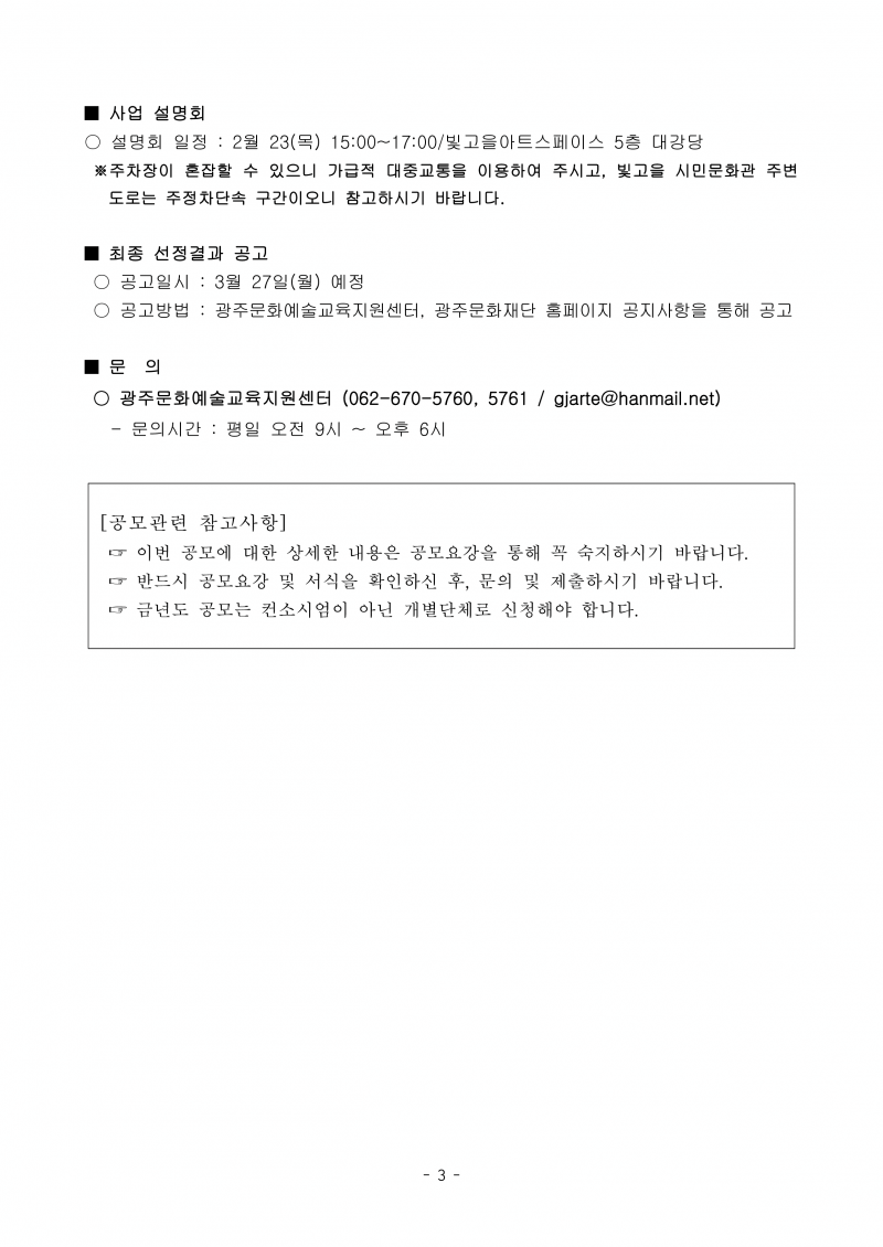 3b255430f50e3f2dd9766917bdc11091_1487314942_56.png