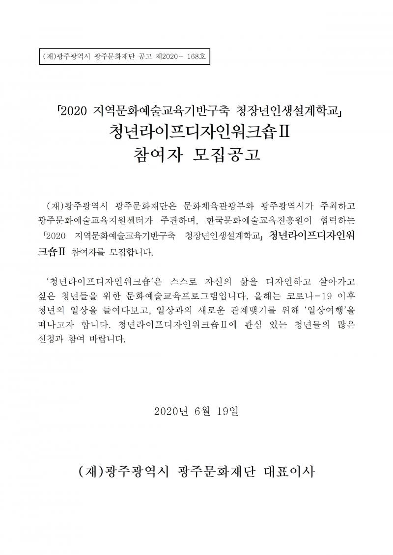 63a262e56cd553d6dace0da530b0a384_1592987886_3116.jpg