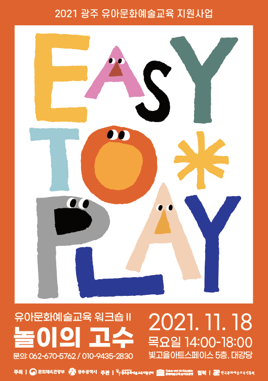 eb946c3e0f91ae0cb77fea917fc4e0a5_1636937805_9956.png