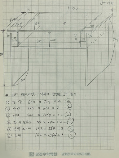 6b14a86c96d0141ec20953e4ba639401_1690266620_007.jpeg