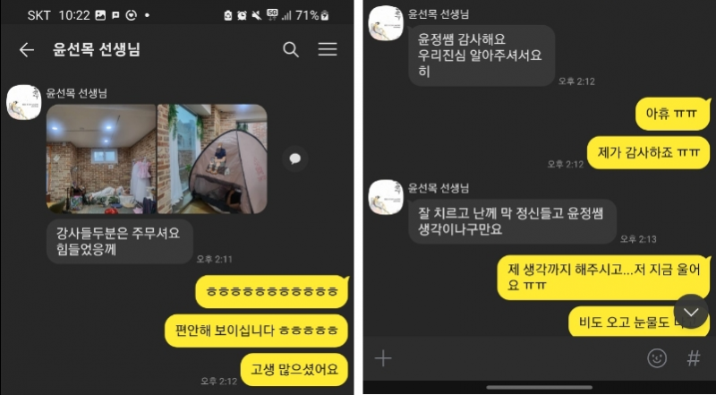 [114호] 누군가를 만나는 진실한 마음에 대하여