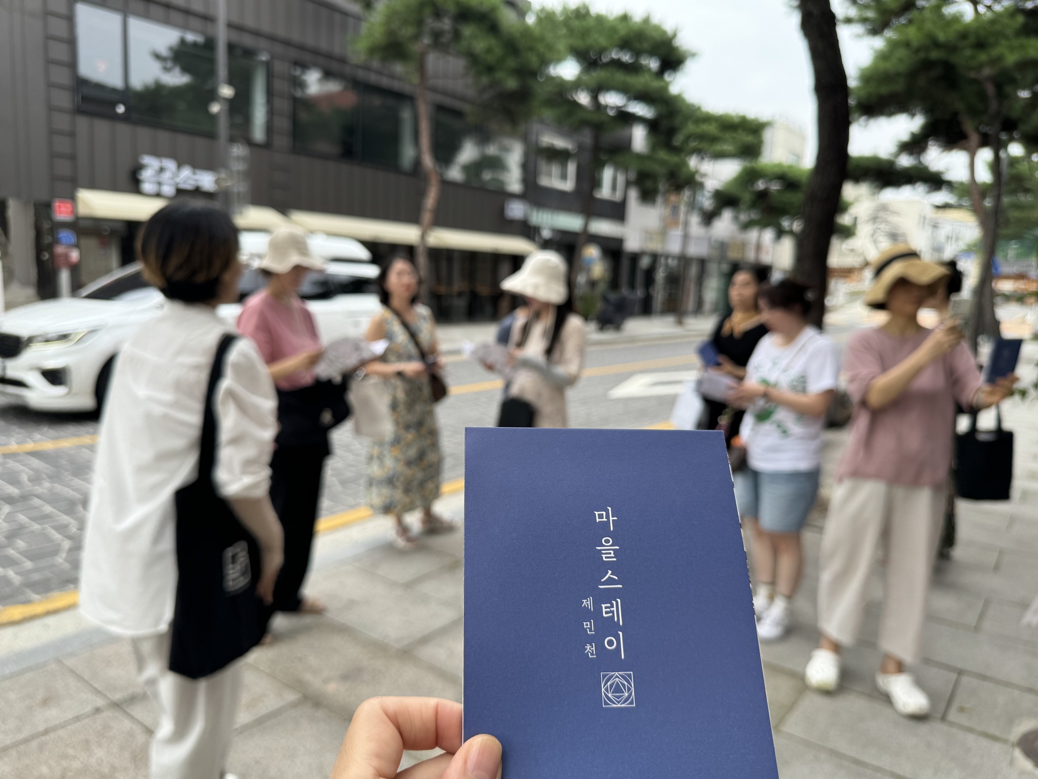 2024 창의예술학교 운영단체 역량강화워크숍