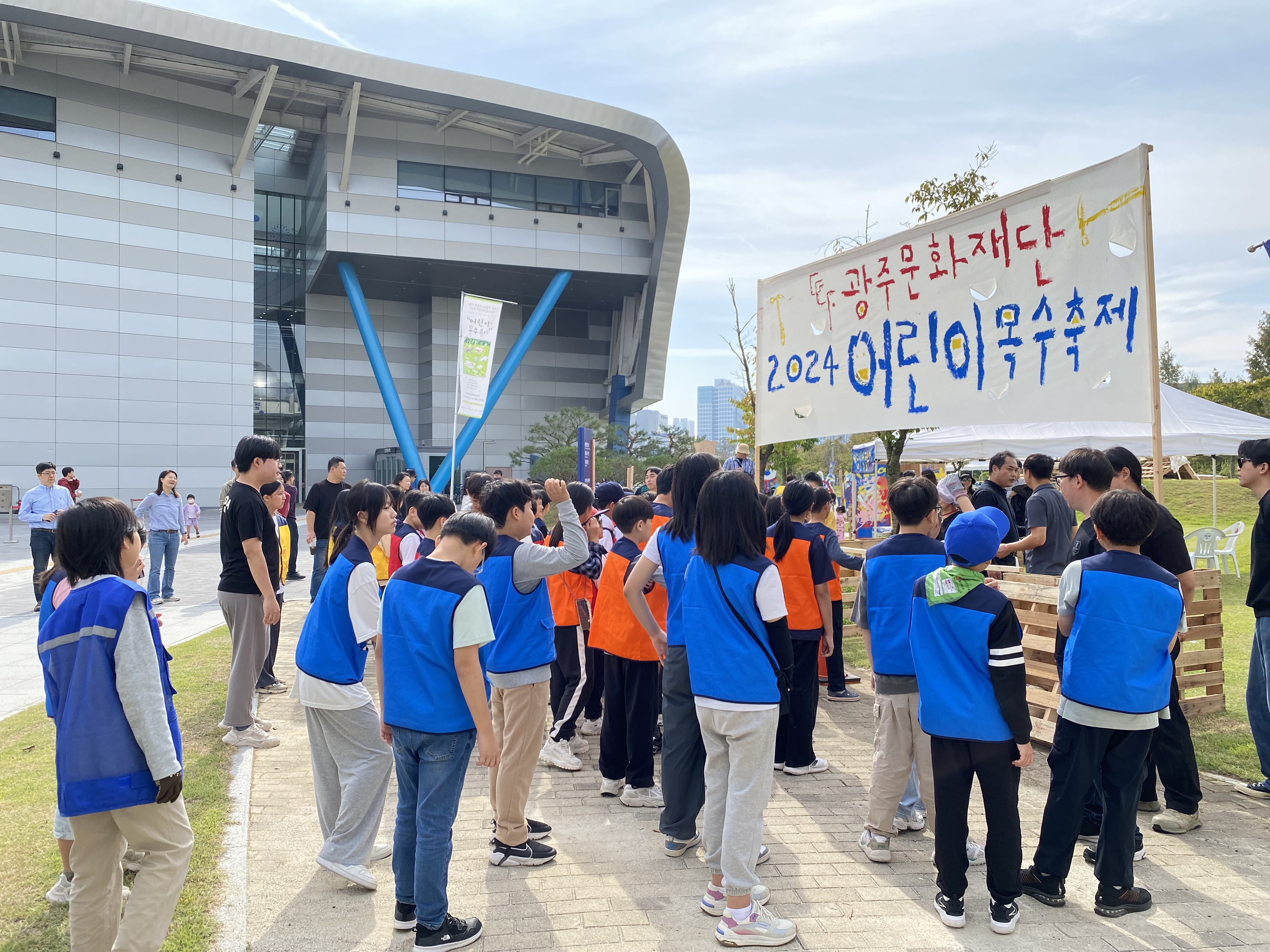 2024 어린이문화예술교육프로젝트 어린이목수축제