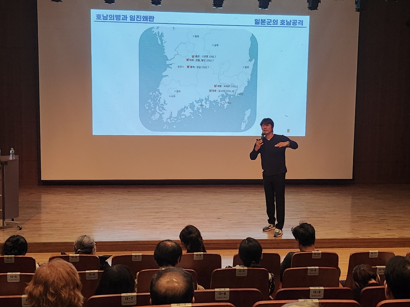 2024 예술시민 문화예술교육 아카데미 '무등의 판을 벌이다'